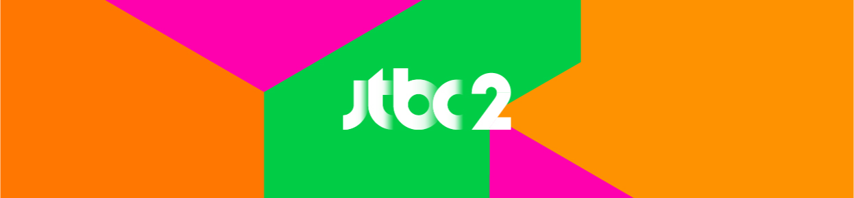 JTBC2